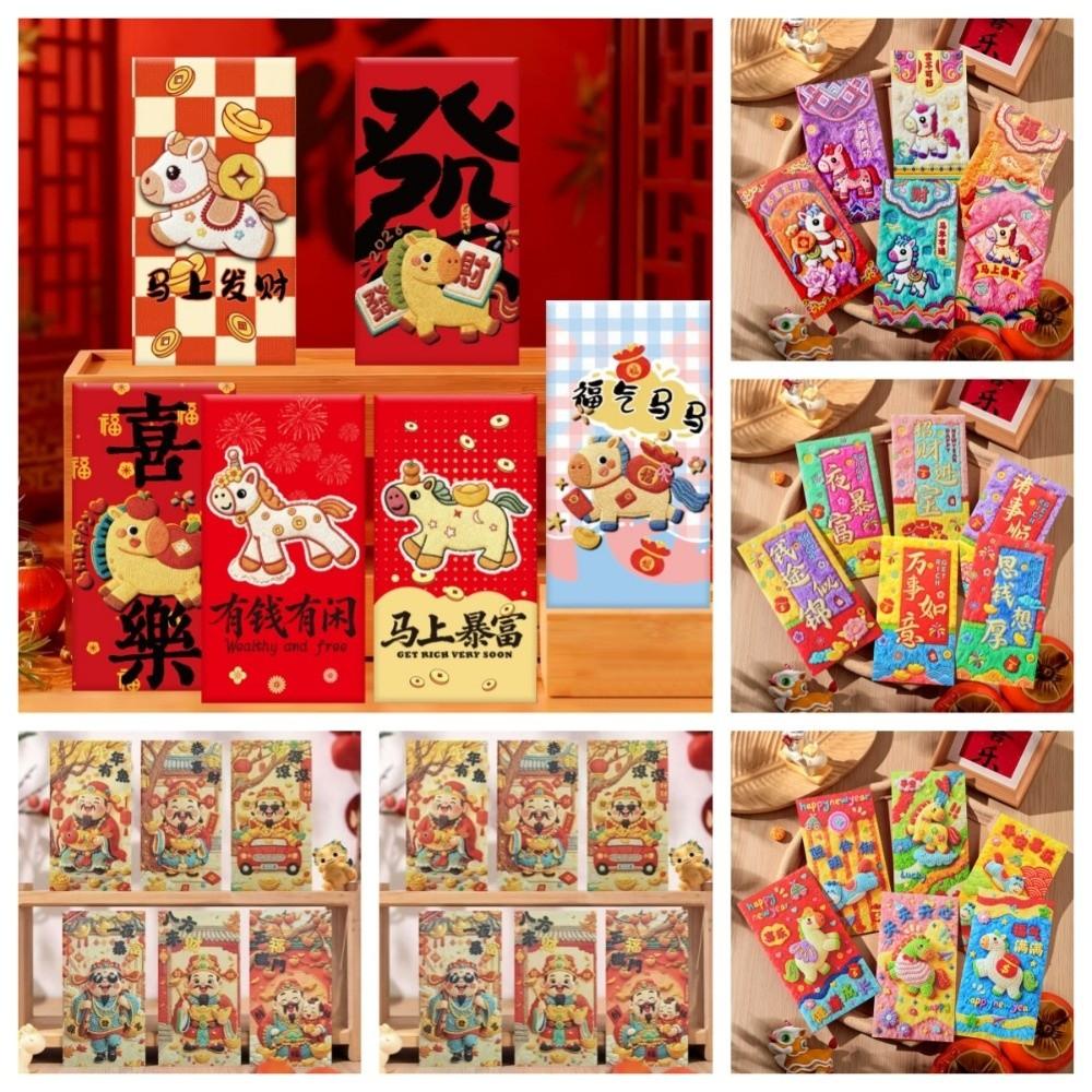 6 Stück Chinesischer Stil Imitationsstickerei Glück Rote Tasche Frühlingsfest