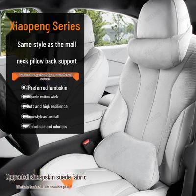 XPENG G6/G9 Neck & Lumbar Support Pillow - Comfortable Car Headrest & Cushion Accessory