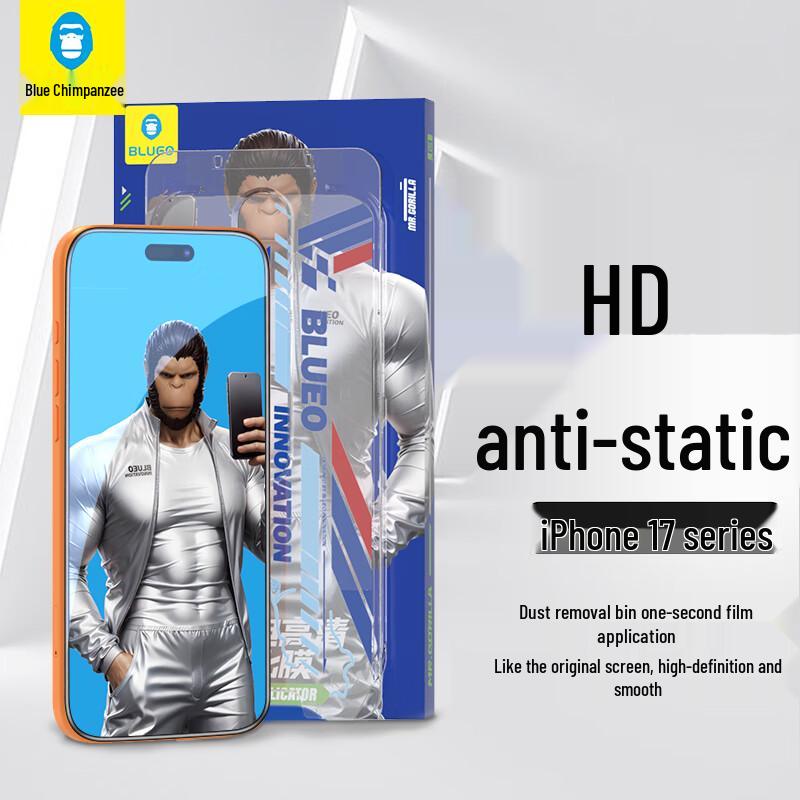 

iPhone Dust-Free Tempered Glass Screen Protector