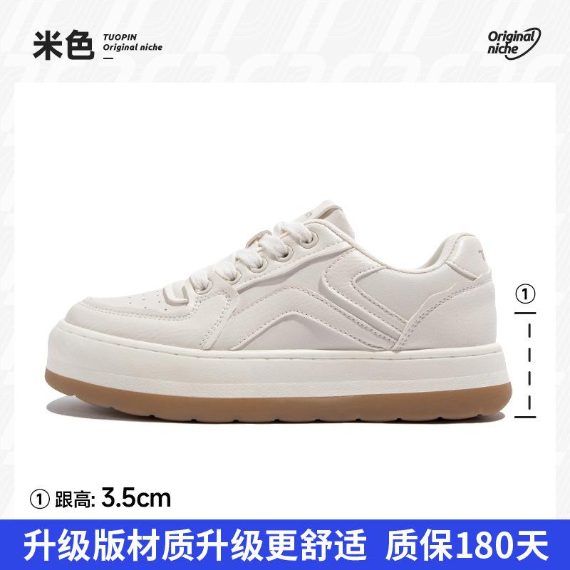 Mint Green Board Shoes Women's Spring and Autumn New Niche Canvas Shoes Versatile Sports and Leisure White Shoes with Skirts