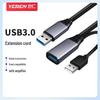 YREN YRU3-130 USB3.0 Active Extension Cable