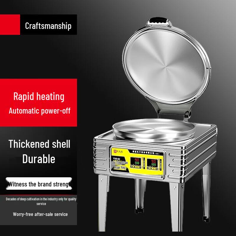 Bieying Large Commercial Double-Sided Electric Griddle