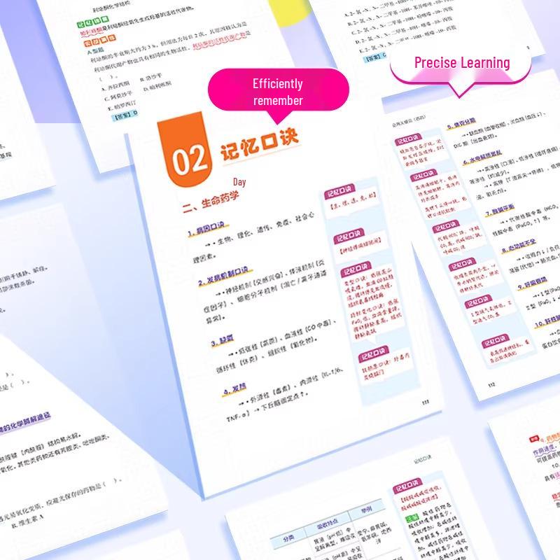 Pharmacist Exam Prep: Chinese & Western Medicine Textbook with Real Exam Questions & Online Course