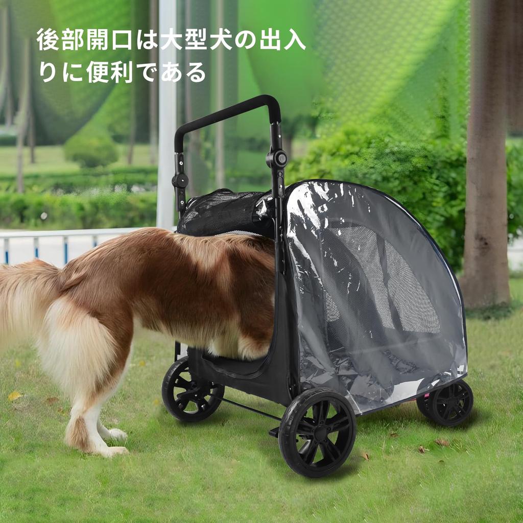 WODEGOU Pet Cart Rain Large Dog Stroller Rain Pet Cart Rain Pet Buggy Rain EVA Transparent Waterproof and Windproof Cover for Dog Wagons and Pet