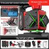 Delixi Electric High-Brightness Green Light Outdoor Ground-Level Precision Water Level Instrument