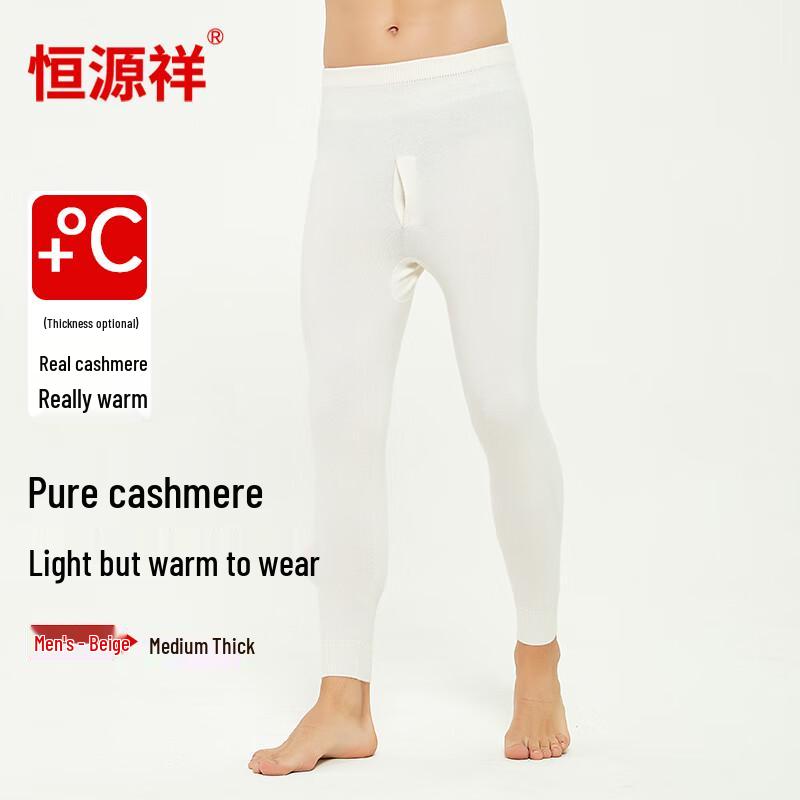 Hengyuanxiang Women's & Men's Pure Cashmere Thermal Pants
