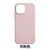 Applicable to Apple 13Pro magnetic animation mobile phone case 13Promax pure liquid all-inclusive 13mini anti-drop protection
