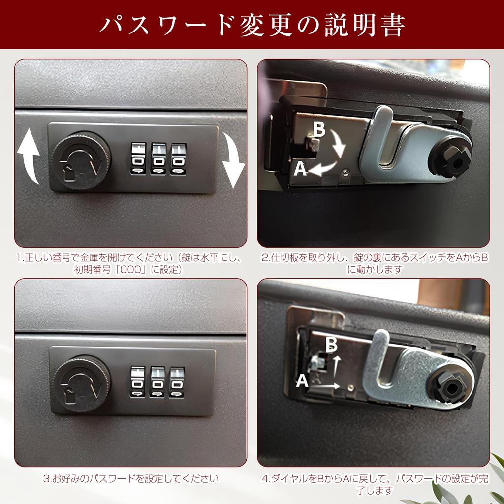 SUKIZUKI Combination Storage Box with PIN Holds A4 and 2 Square Document Steel Theft Secure Large Nordic Simple For Home or Office Gray Safe, Code,