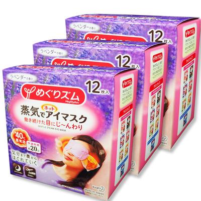 Kao MegRhythm Steam Hot Eye 12 Masks of Mask, Lavender, (Set 3)