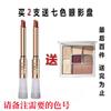 Li Jiaqi Recommend Non-Fading No Stain On Cup Moisturizing Cinnamon Milk Tea Frozen Lime Red Tea Lipstick Genuine Goods Plain White