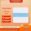 Silicone Gel PU Skin-friendly Breathable Navel Protective Dressing Sticker for Bathing
