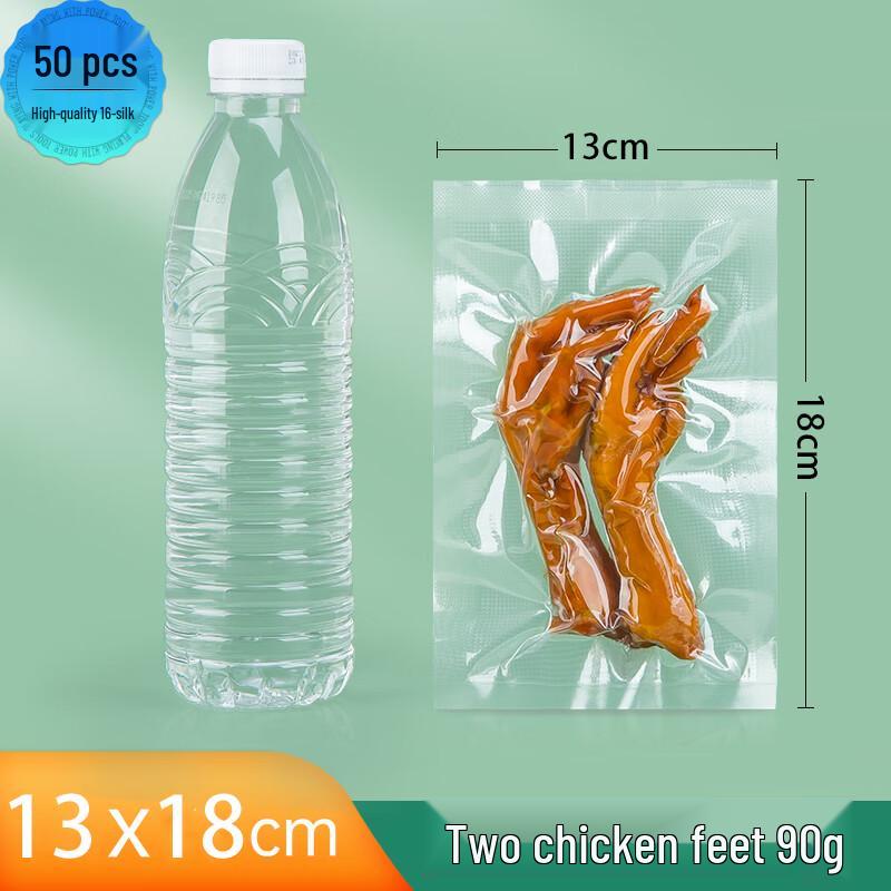 Jian Ai Life Embossed Vacuum Sealer Bags