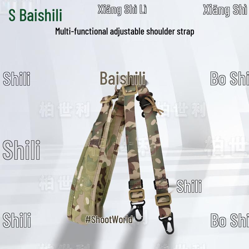 Bosili Outdoor MC Multi-Function Two-Point Adjustable Nylon Shoulder Strap