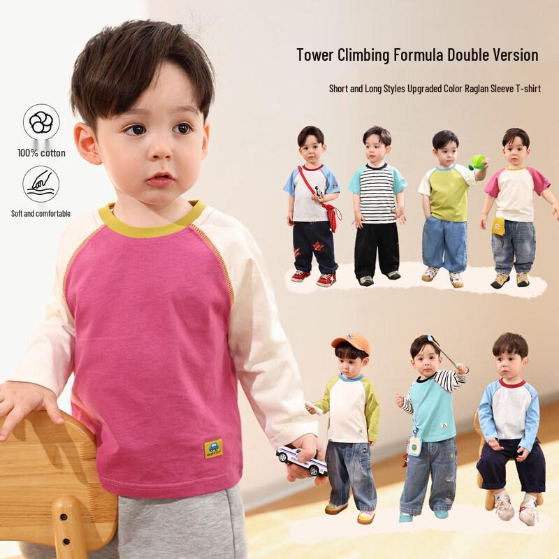 LUSON Baby Boy & Toddler Breathable Spring T-Shirt 80