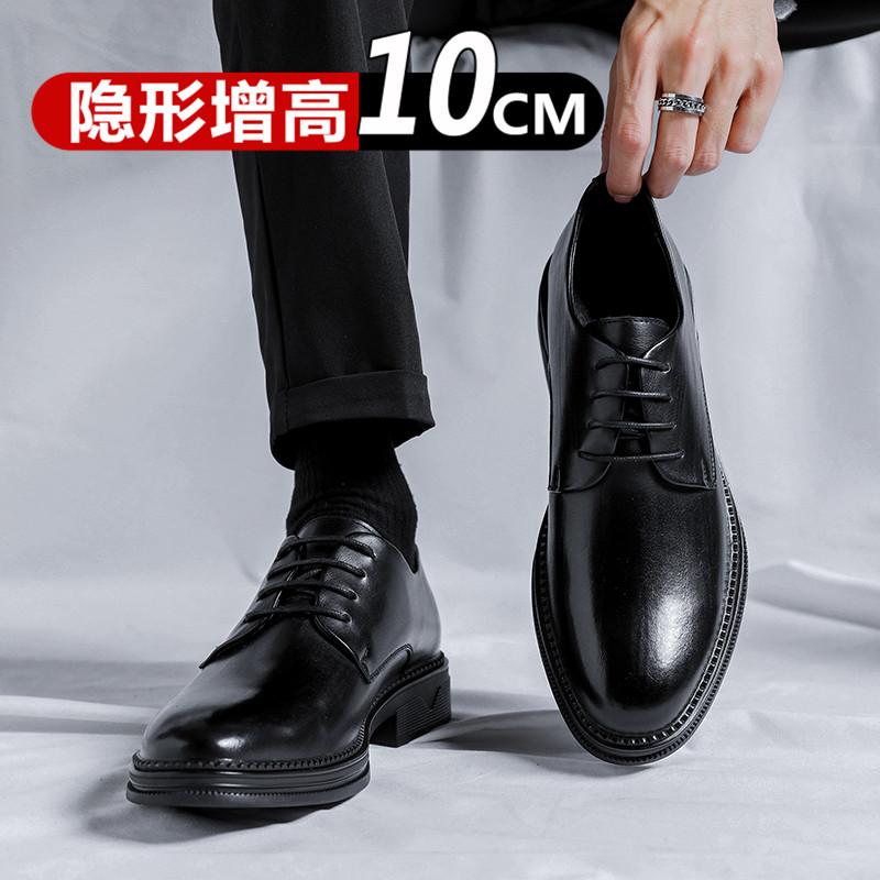Invisible Inner Heightening Leather Shoes Martin Boots Cotton Business Dress Wedding Groom Chelsea Boots