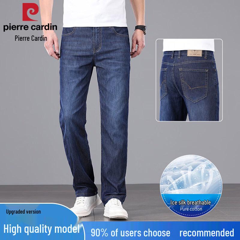 Pierre Cardin Men s Ultra-Thin Ice Silk Loose Straight-Leg Jeans 42