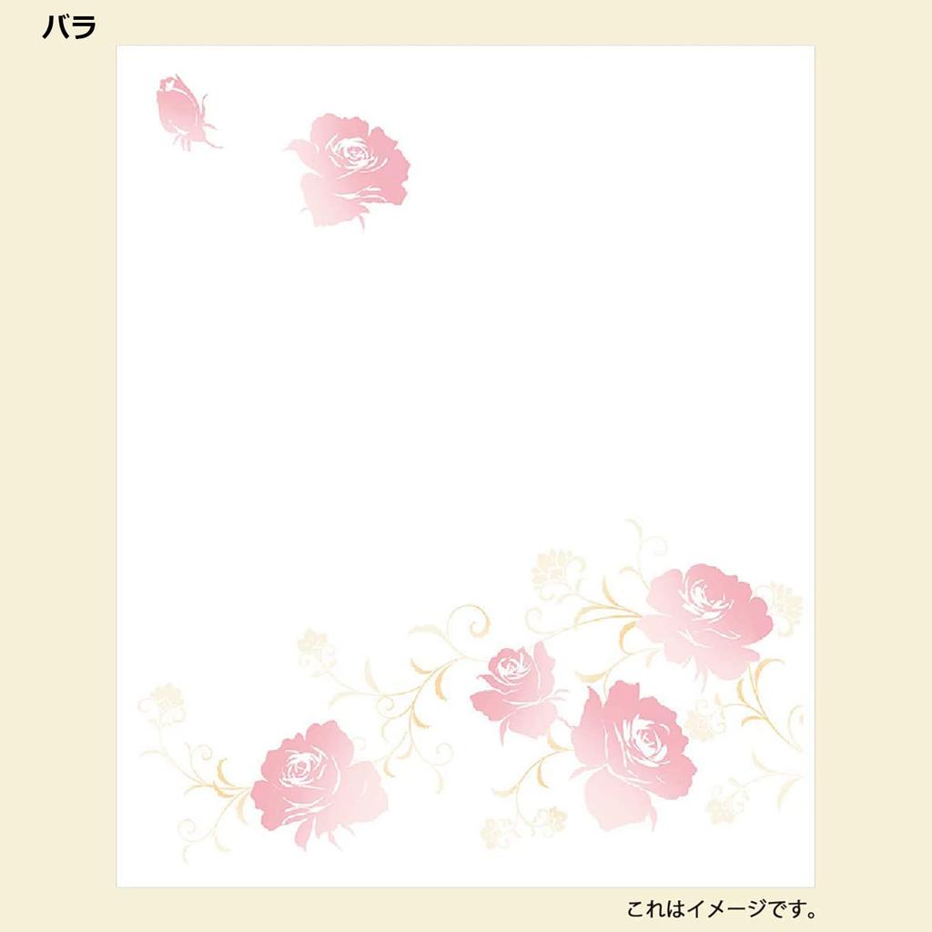 Kamiiso Kimono Beauty Iyo Washi Paper with Case, Set of 2, Rose Design, 17.5 X 14.5cm, Kaishi Set 35