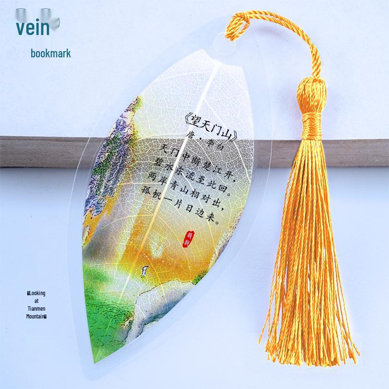 Classical Chinese Leaf Vein Bookmark for Grades 1-6 - Elegant Poetry Study Gift