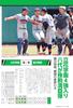 Kanagawa High School Baseball Graph (2025)