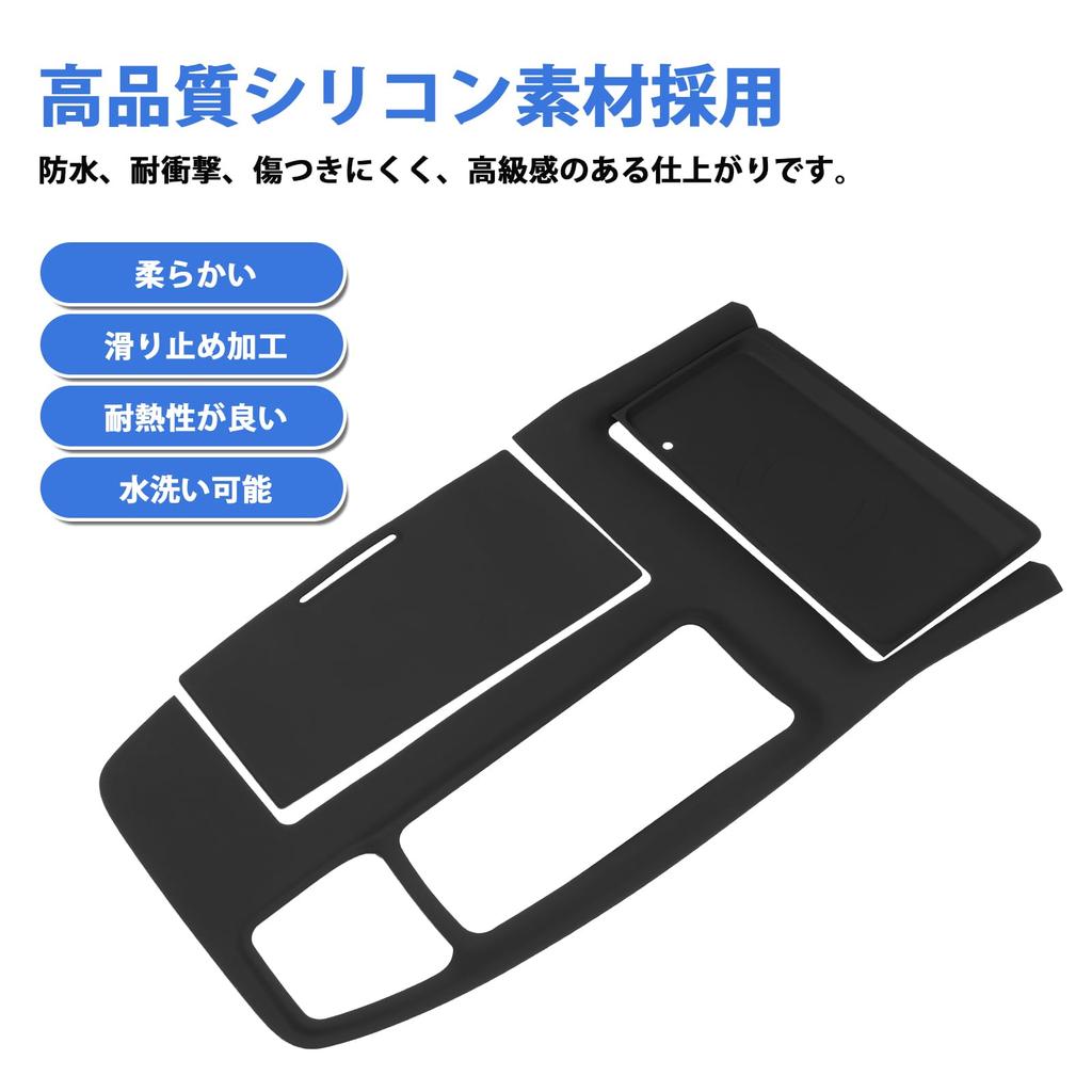 BLUESEATEC Shift Panel Rubber Mat for Toyota New Design with Straight and Easy Interior Accessory Alphard/Vellfire (40 Series), Vehicle-Specific