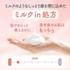 Additive-Free Milk-in Foaming Lotion 140ml     Gentle Hydrating Face Foam for Sensitive Skin