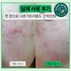 Epilow Houttuynia Coriander Madecassoside Trouble Soothing Pad 100 Sheets