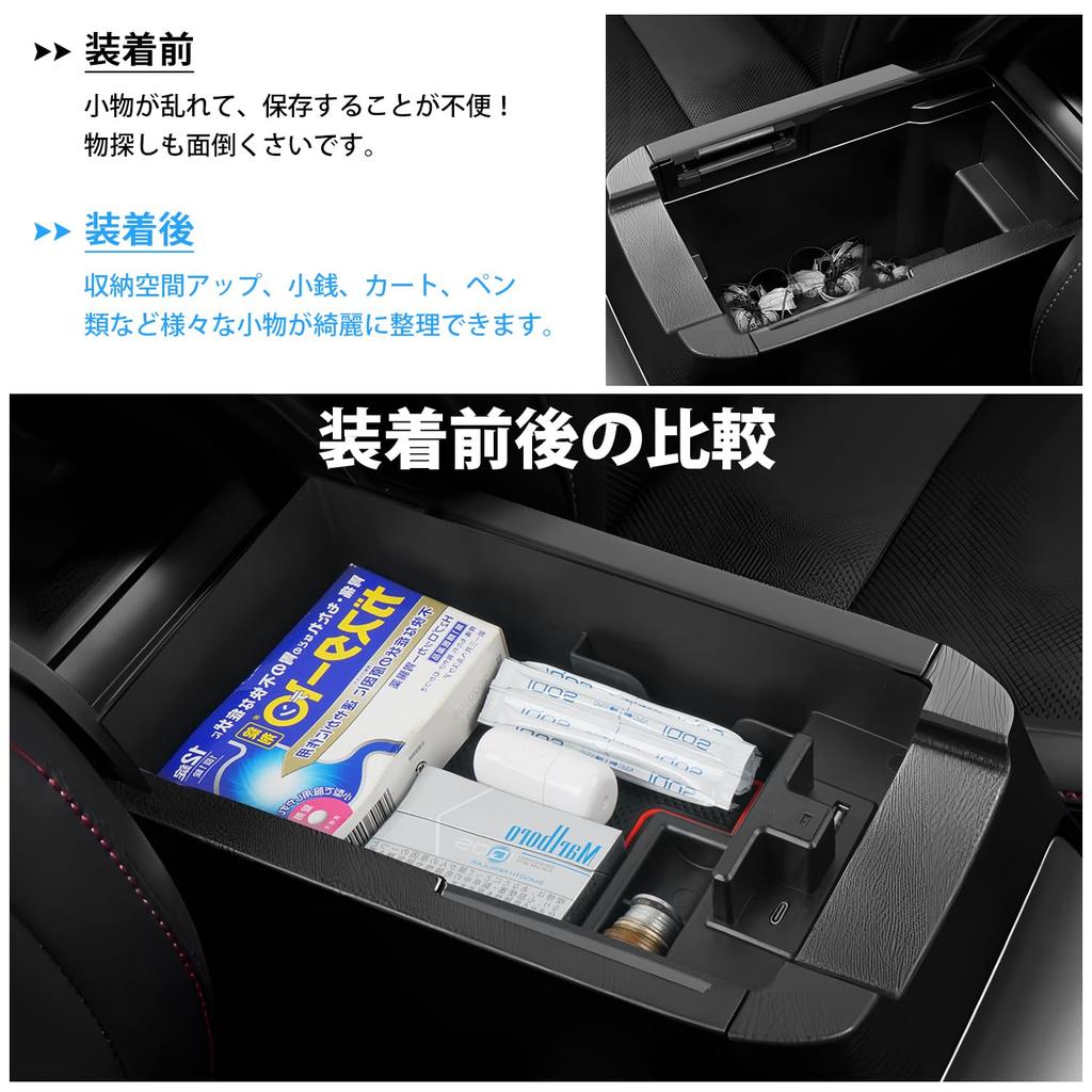 Auto Spec Series 60 Built-in Console Box Toyota Harrier H25.12 - Current with 1 Rubber Mat with LED Sensor Light & 2-port USB Port