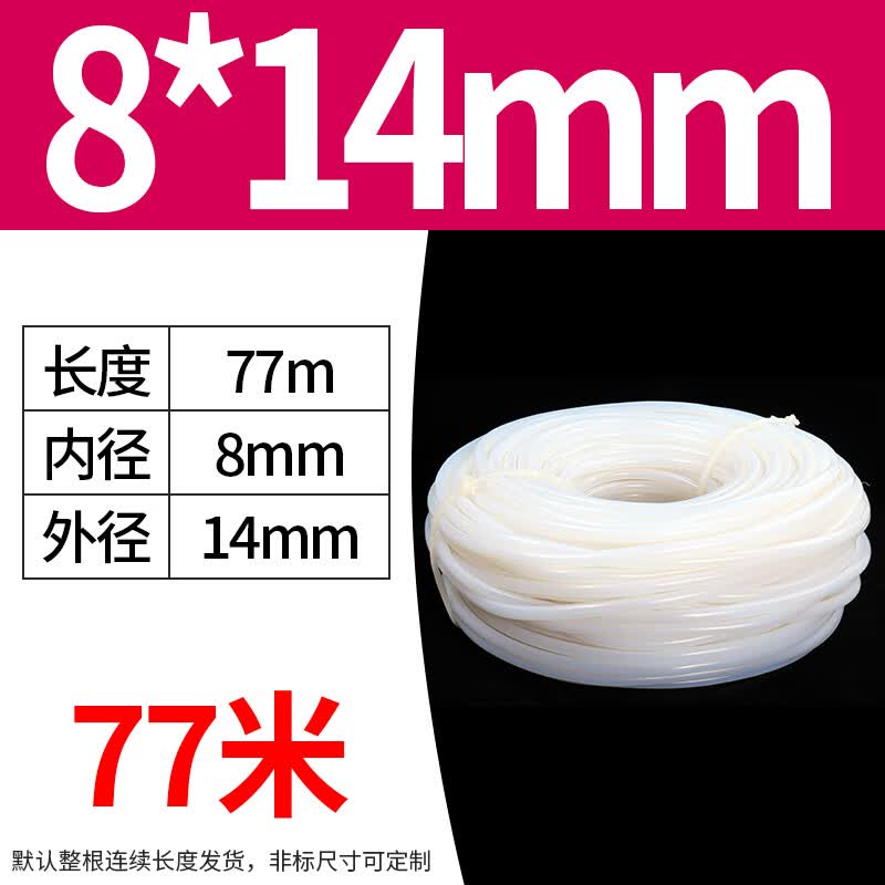 Peach Pie Silicone Rubber Tubing 8x14mm