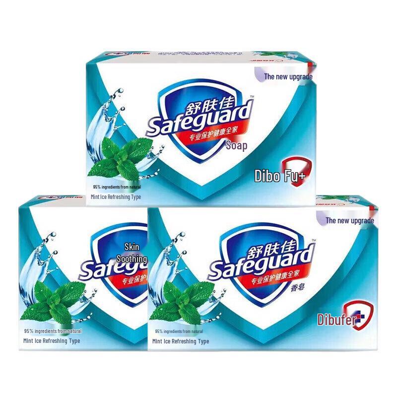 Safeguard Cool Mint Bar Soap (4 x 100g)