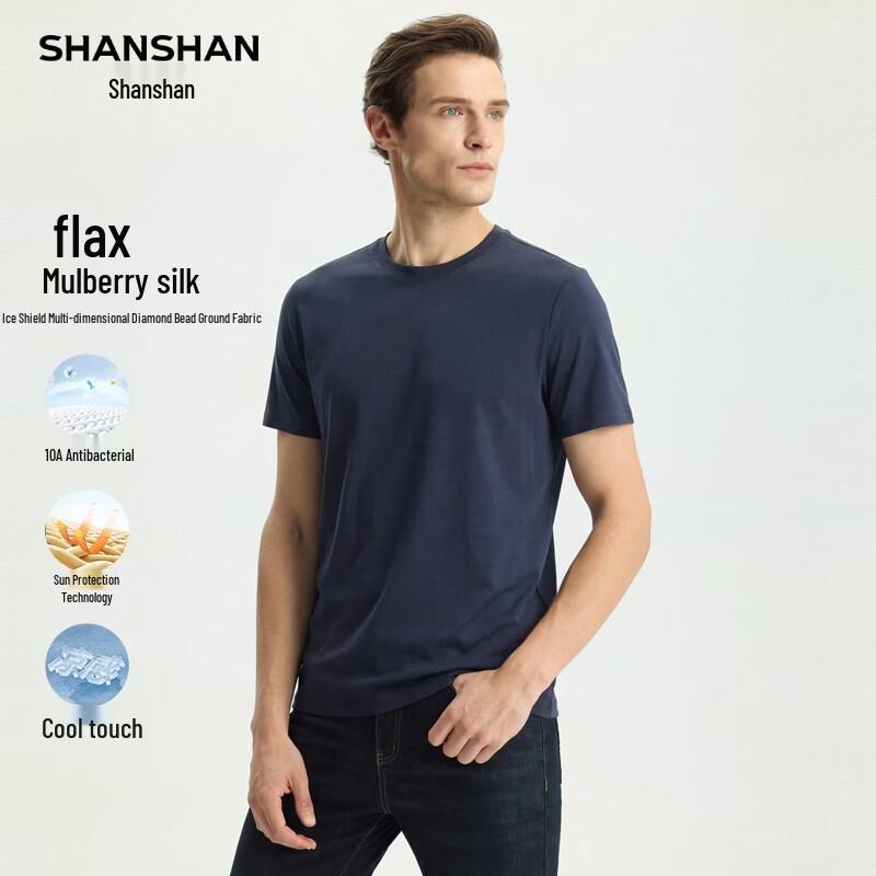 SHANSHAN Men's Seamless Sun Protection Cooling T-shirt