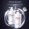 FINO Penetrating Beauty Essence Hair Conditioner