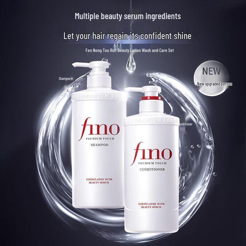 FINO Penetrating Beauty Essence Hair Conditioner