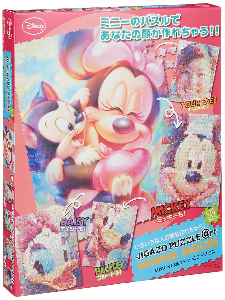 520-piece jigsaw puzzle, Jigsaw Puzzle Art Minnie Mouse (33.8x43.8cm)