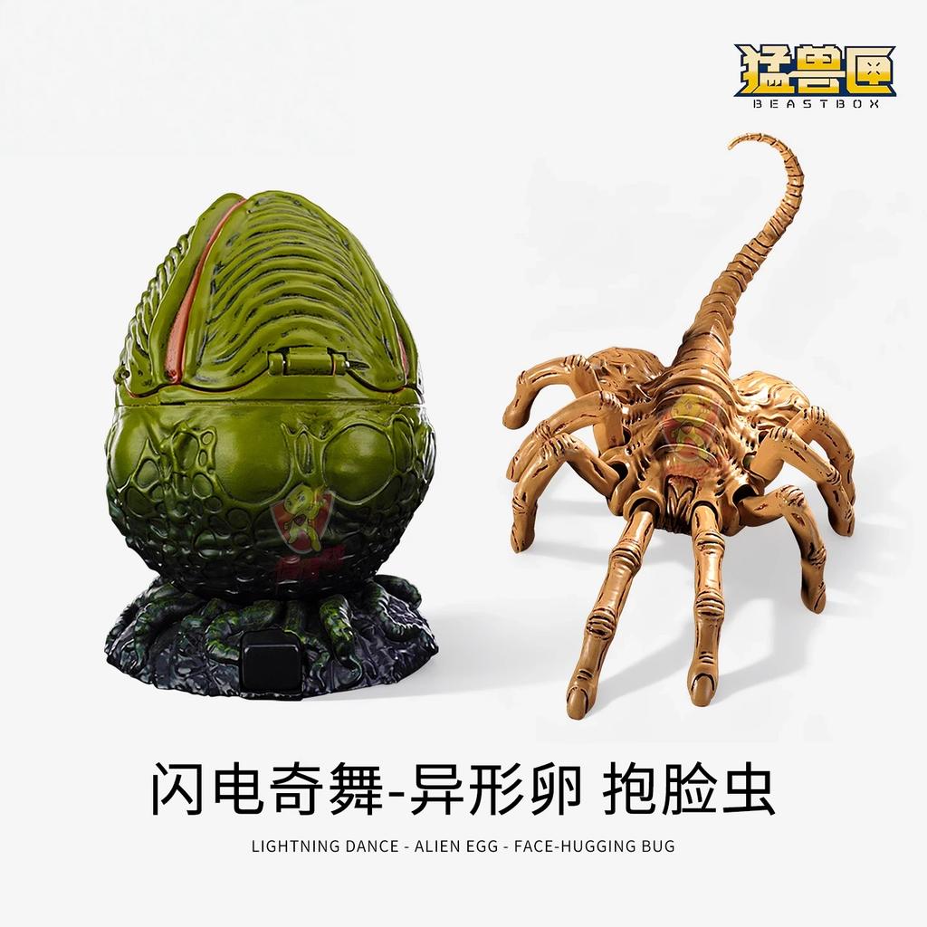 52Toys Beast Machines Lightning Dance Alien Egg Facehugger Figure Crawling Hand-Made Model Ornaments Boy Toys