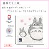Marushin Hand Studio Mein Nachbar 34 x 36 Brise und Made in Imabari Musselin 1005021800 Handtuch, Ghibli, Totoro, Ca.. cm, "Frühlings-Totoro," Japan, Handtuch,