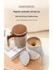 Tazza Mescolatrice Automatica Wireless - Shaker Elettrico Portatile per Caffè e Latte