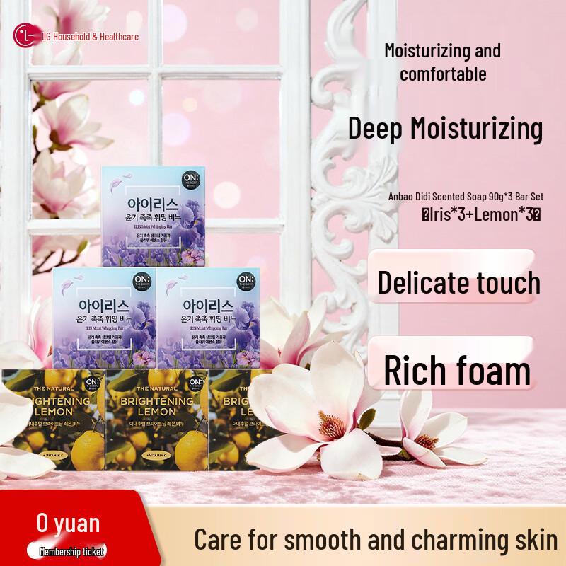 Anbaodi Iris & Lemon Scented Soap Bar Set