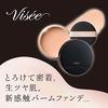 Visee Glow Balm Foundation 01 Light Beige 15g SPF15/PA++ Contains pore-minimizing moisturizing ingredients.