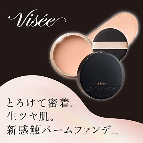 Visee Glow Balm Foundation 01 Light Beige 15g SPF15/PA++ Contains pore-minimizing moisturizing ingredients.