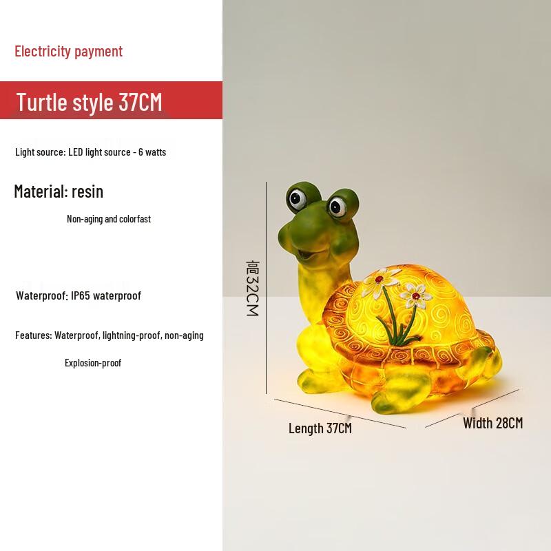 Pailide Turtle Outdoor Landscape Light