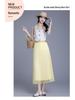 Spring 2026 Reversible Mesh Pleated A-line Midi Skirt