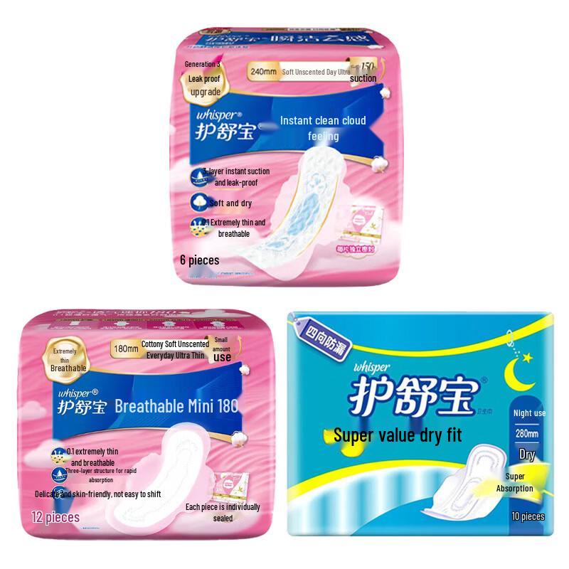 Whisper Sanitary Napkins Assortment Pack