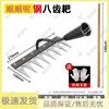 Shunshunne Multipurpose Garden Tool Collection
