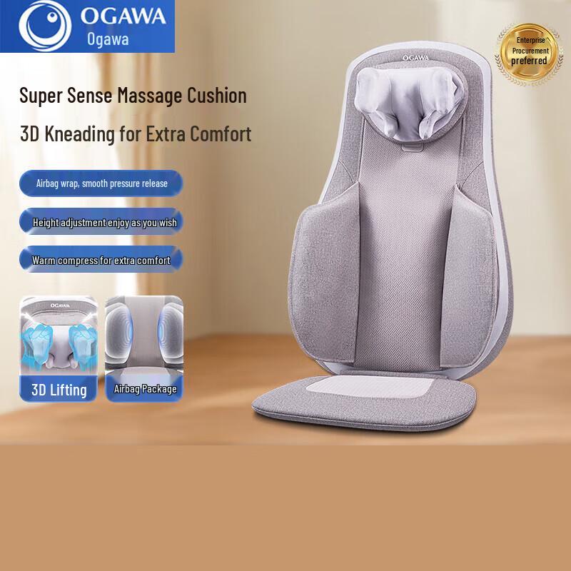 

Ogawa Full Body Kneading Massage Cushion