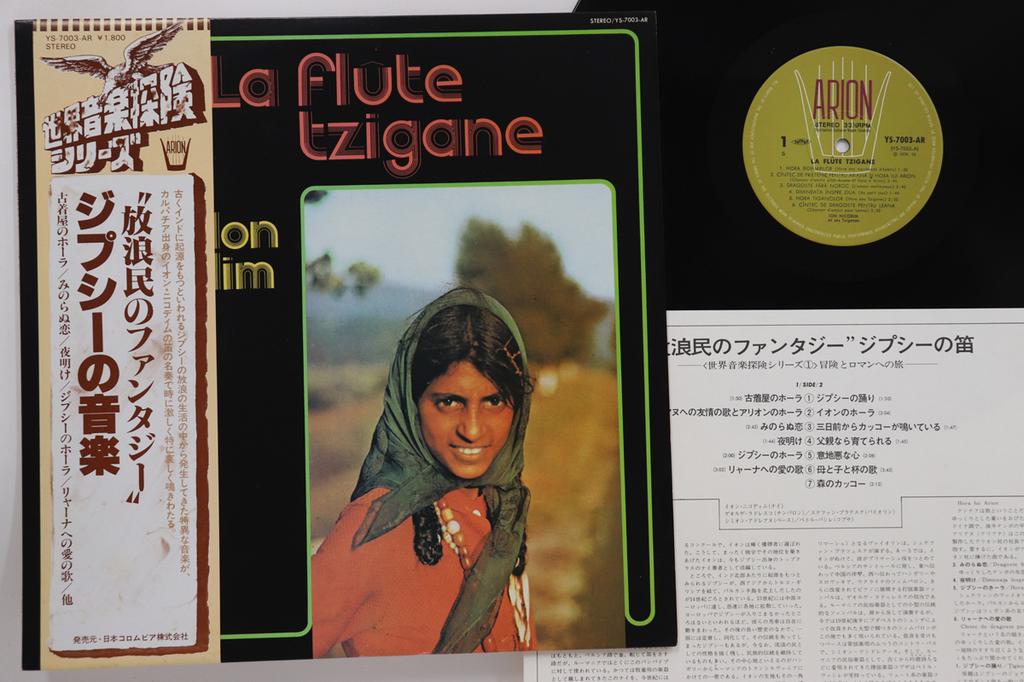 LP Record ION NICODIM - La Flute Tzigane YS7003AR ARION 1979 Japan Obi World Music Used