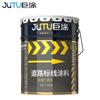 Jutu Quick-Dry Road & Parking Marking Paint