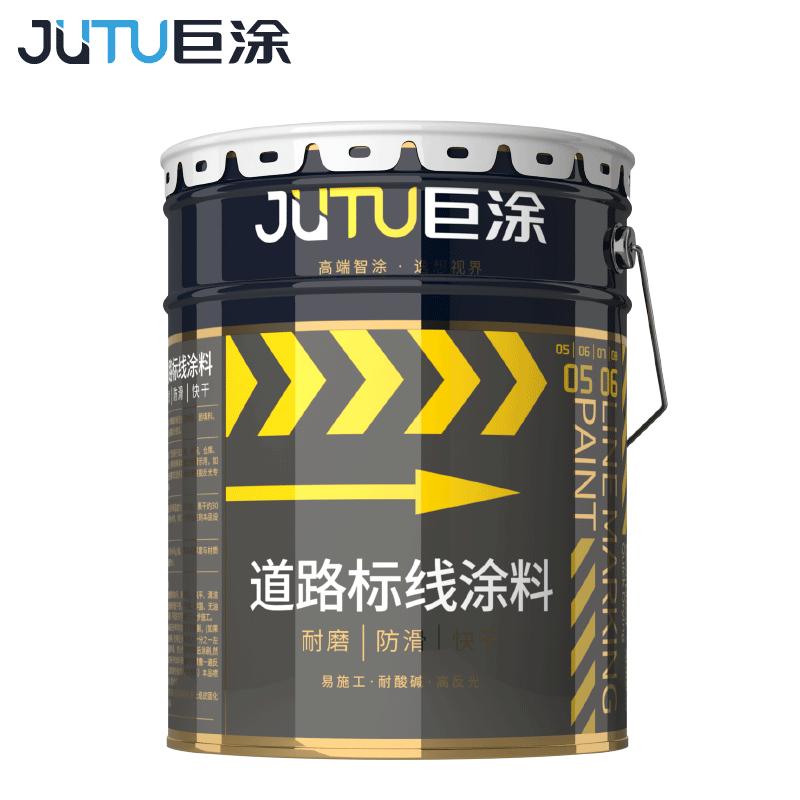 Jutu Quick-Dry Road & Parking Marking Paint