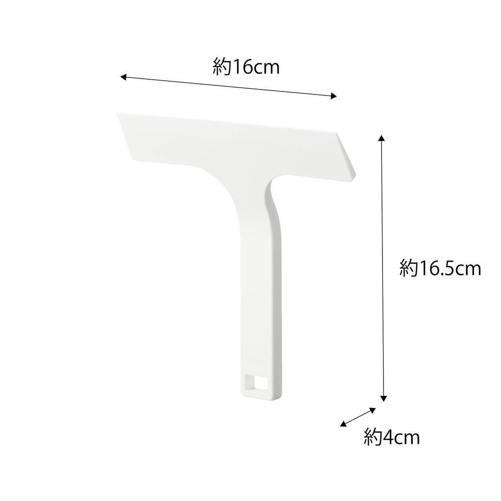Yamazaki Magnetic Water Squeegee, Small, White, Approx. W16 x D4 x H16.5cm, Tower Dry Wiper, 7301
