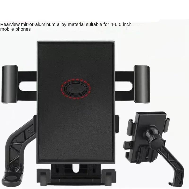 Universal Mobile Phone Holder Motorcycle Battery Car Bicycle Shockproof Special Holder for Mobile Phone Navigation Artifact