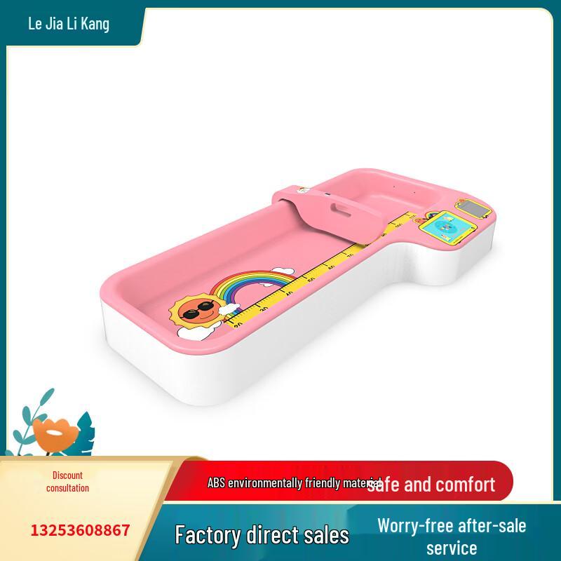 Lejialikang Infant Electronic Weight & Height Measuring Bed (CN version)